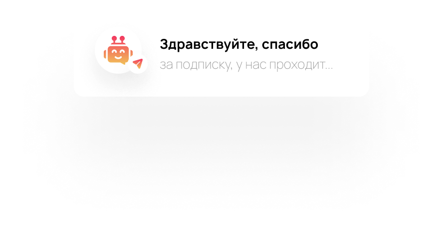 Здравствуйте, спасибо