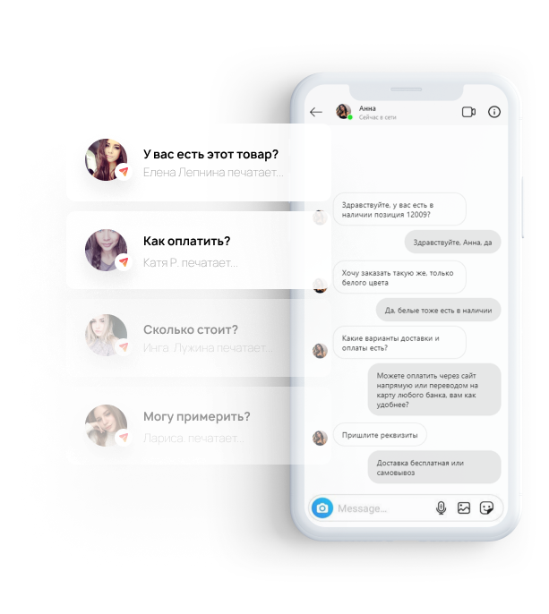 Диалоги и сообщения